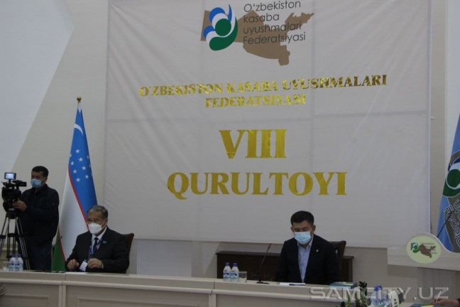 Начал свою работу VIII Курултай Федерации профсоюзов Узбекистана