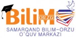 Учебный центр «Samarqand Bilim Orzu»