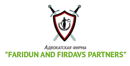 Адвокатское бюро «Faridun and Firdavs partners»