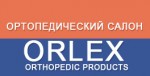 Магазин ортопедических изделий Orlex